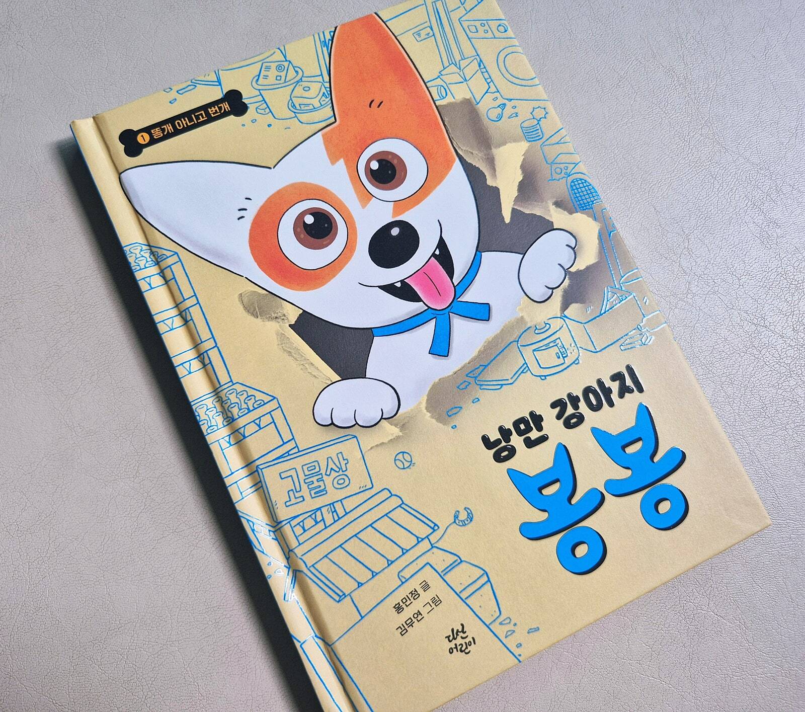 첨부된 사진