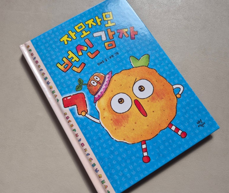 첨부된 사진