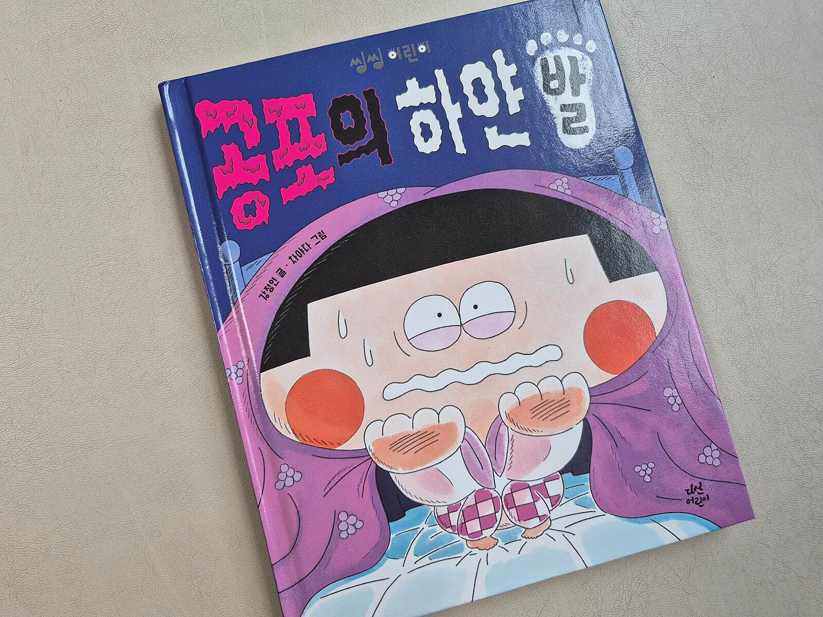 첨부된 사진