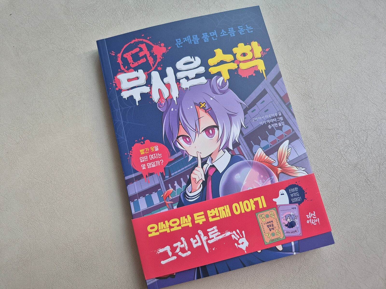 첨부된 사진
