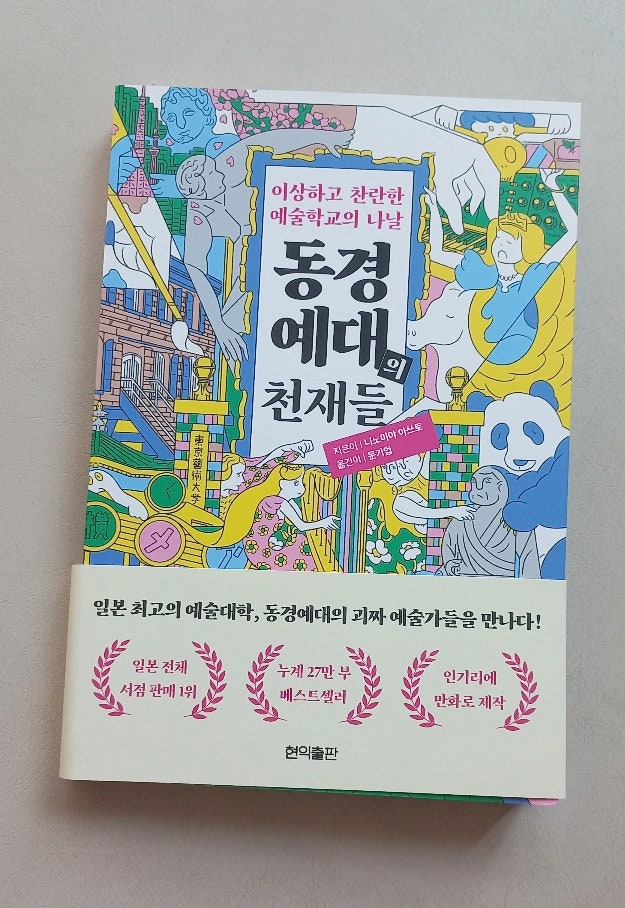 첨부된 사진