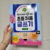 첨부된 사진