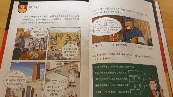 첨부된 사진