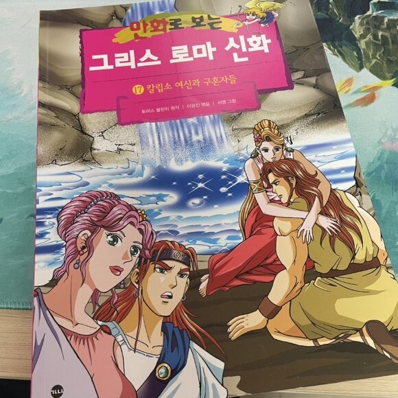 첨부된 사진