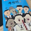 첨부된 사진