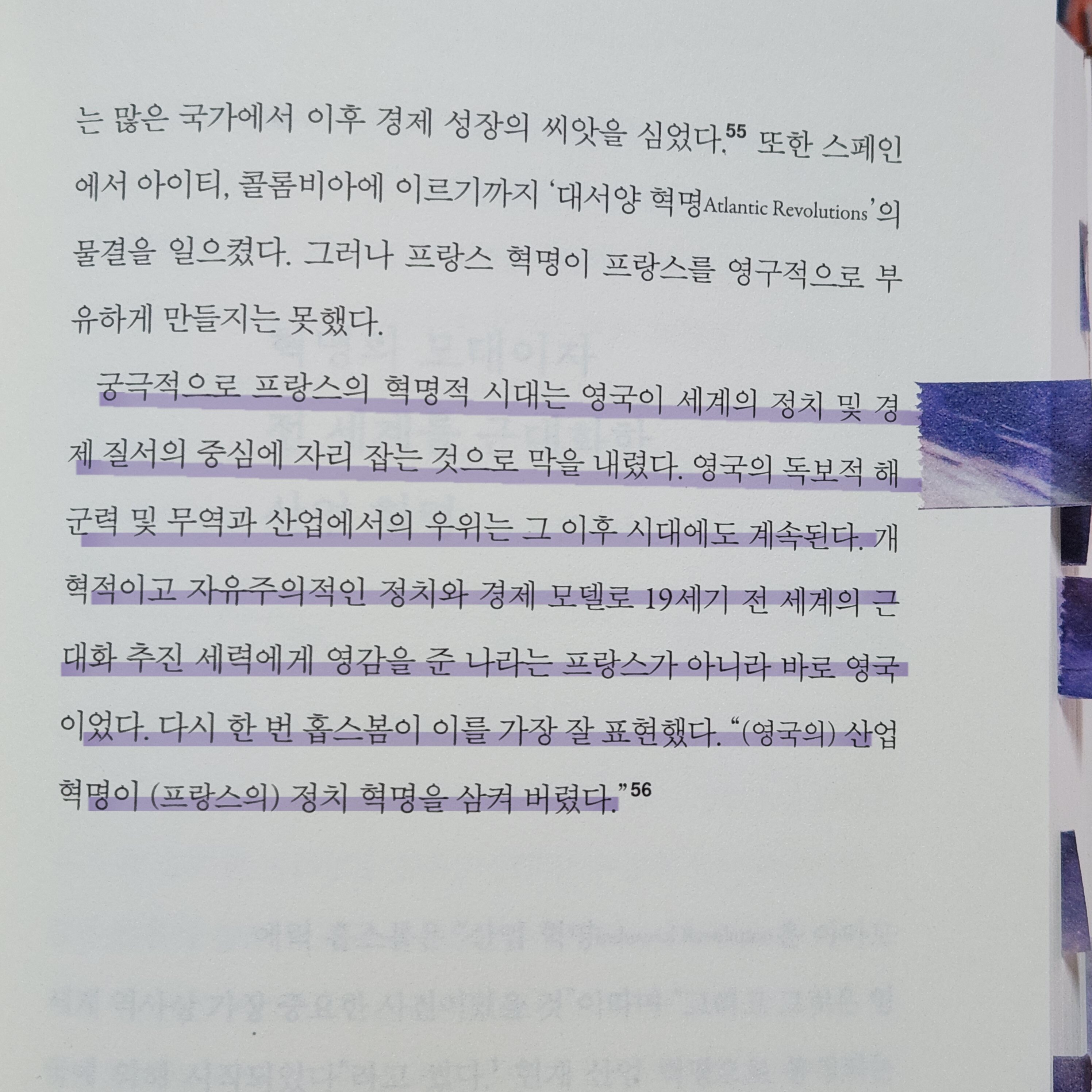 첨부된 사진