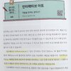 첨부된 사진