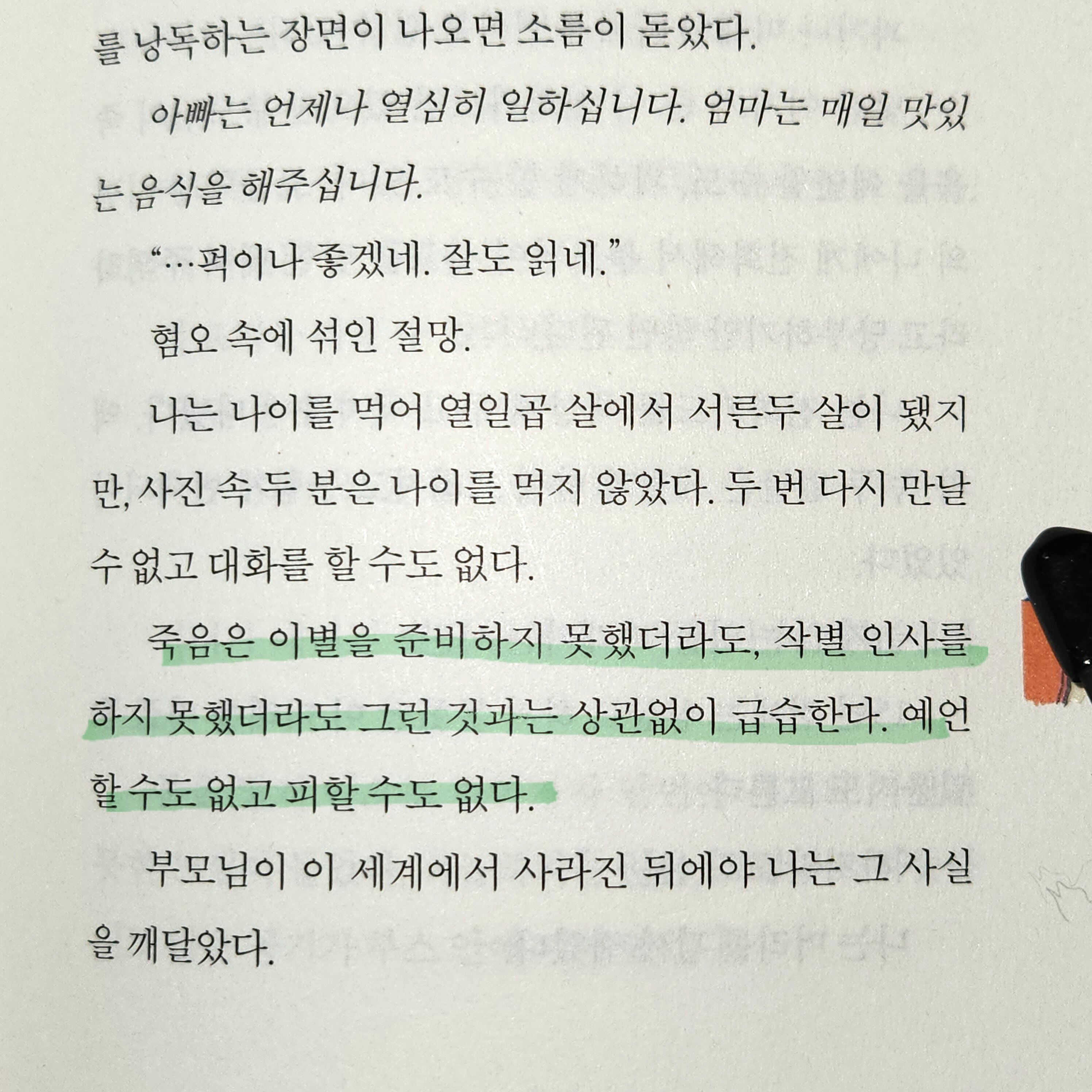 첨부된 사진