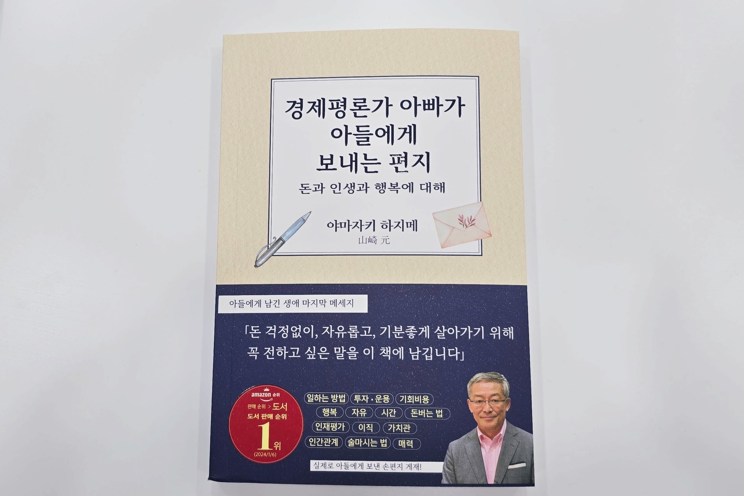 첨부된 사진