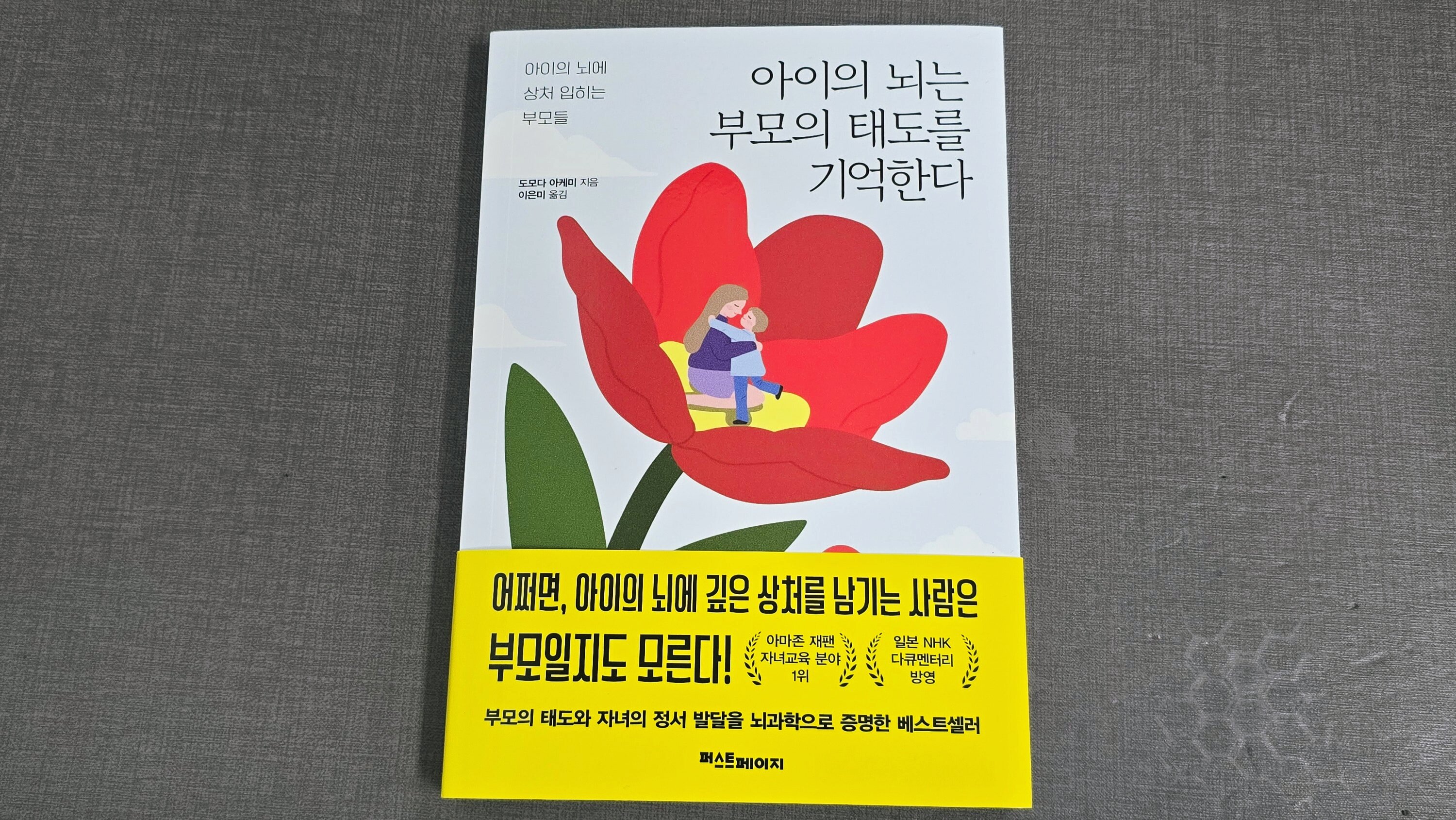 첨부된 사진