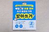 첨부된 사진