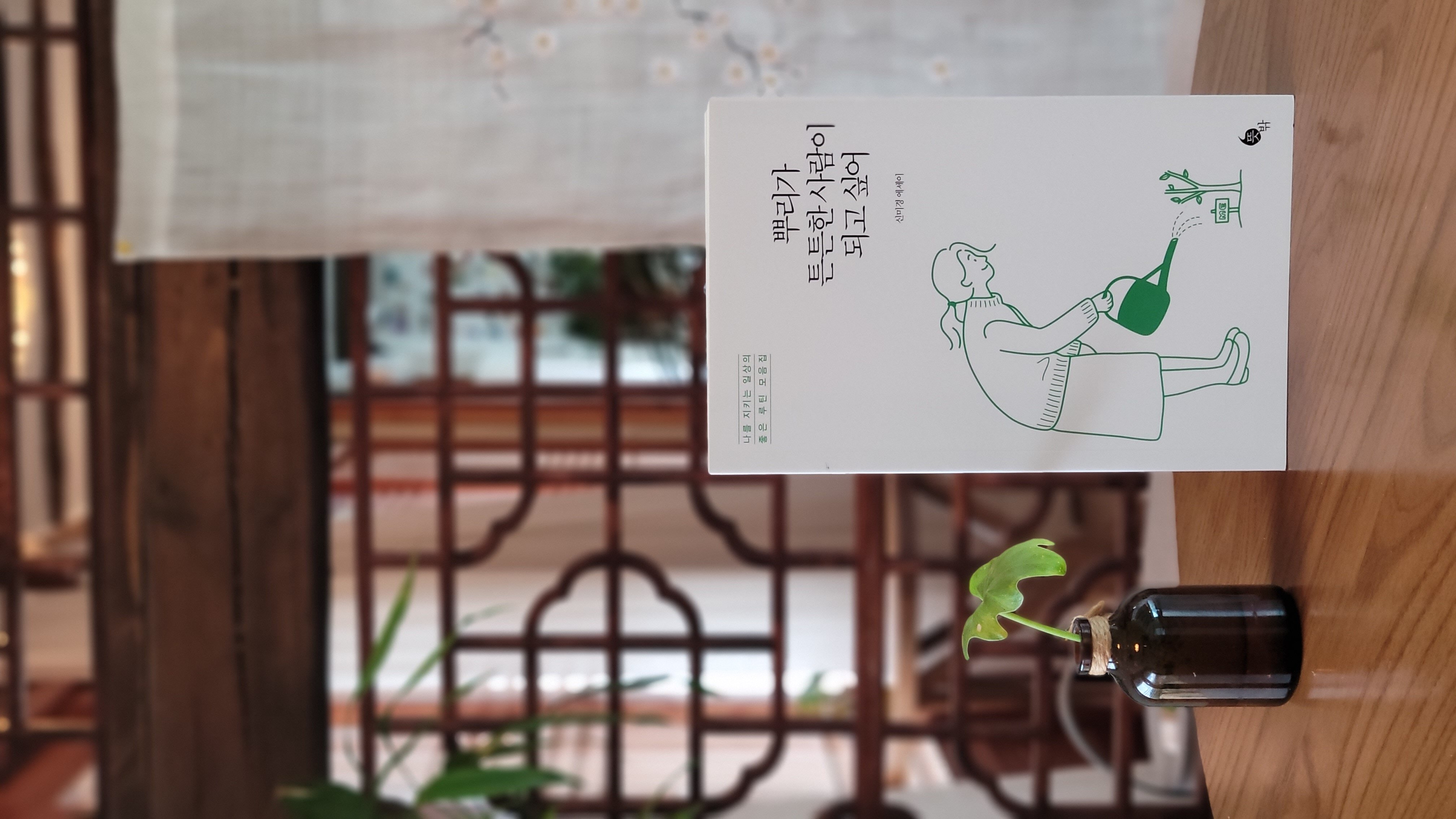 첨부된 사진