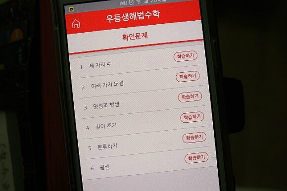첨부된 사진
