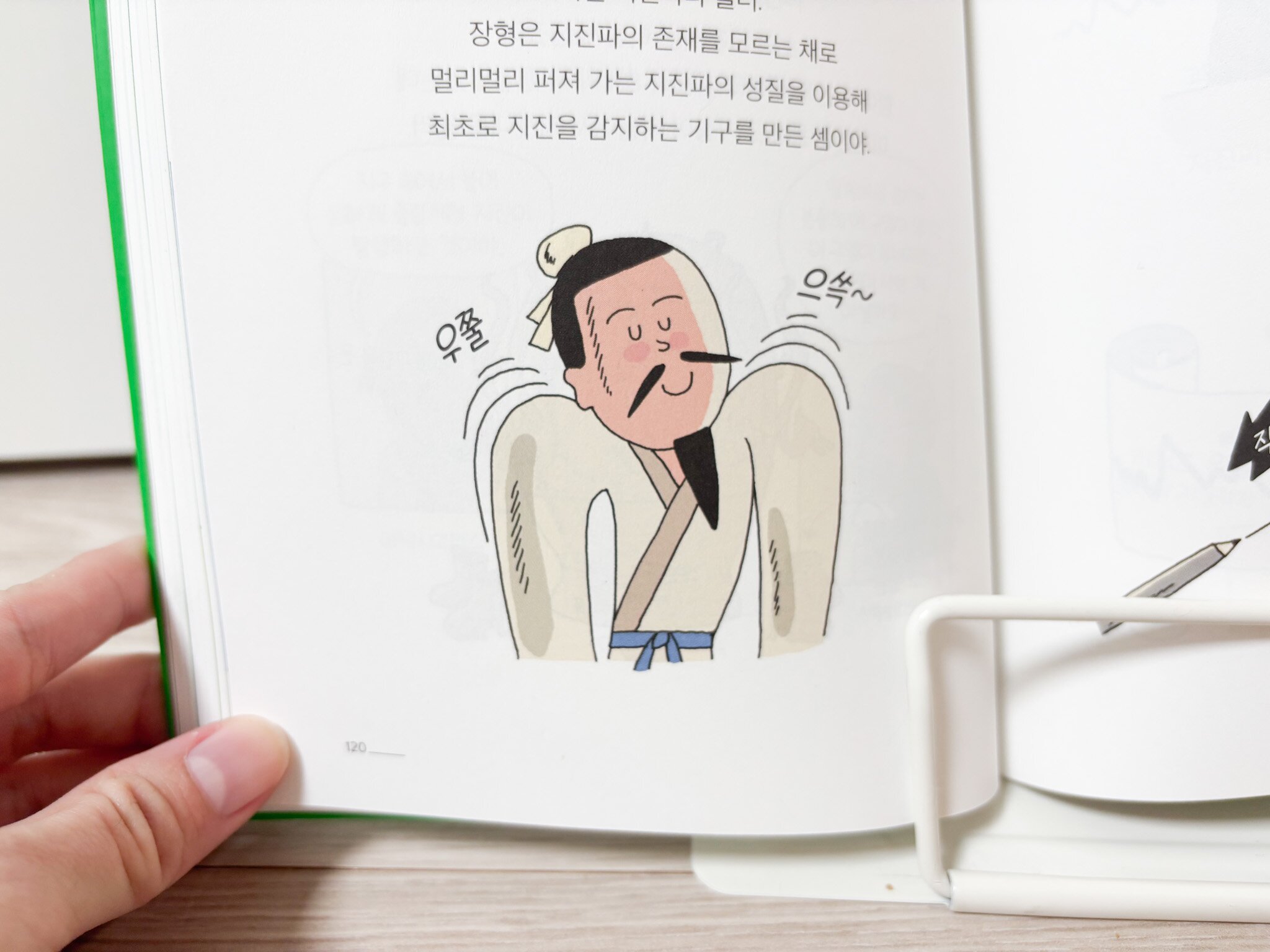 첨부된 사진