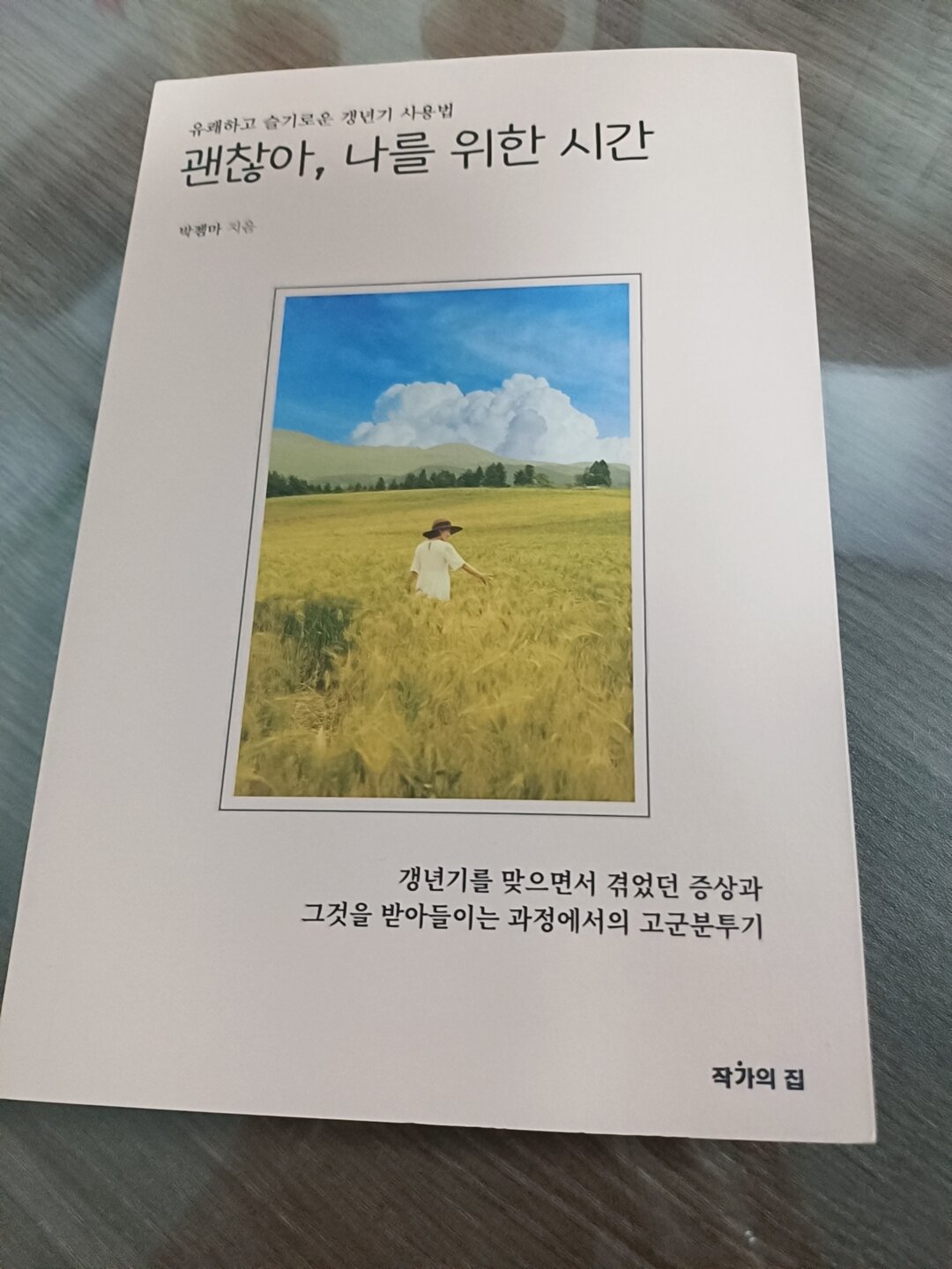 첨부된 사진