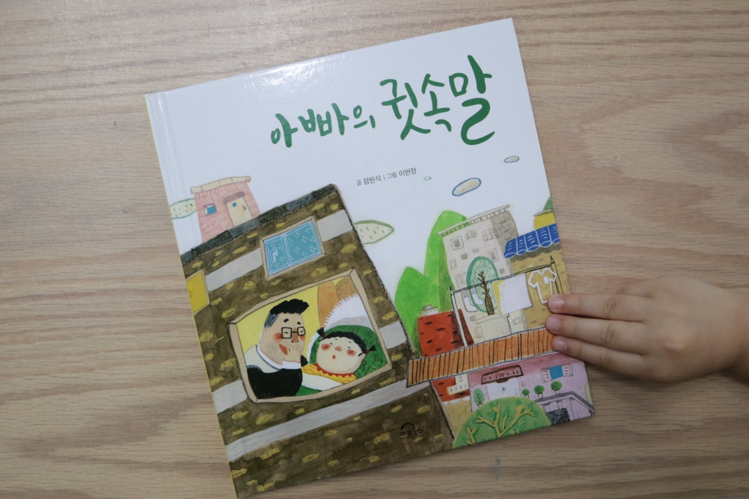 첨부된 사진