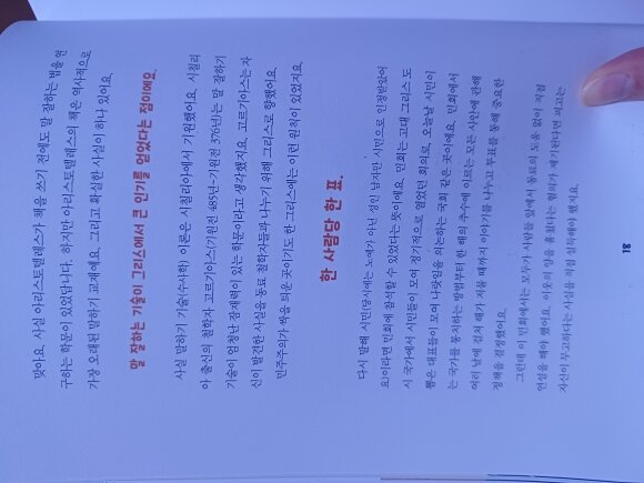 첨부된 사진