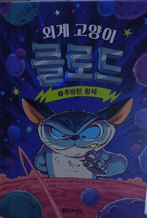 첨부된 사진