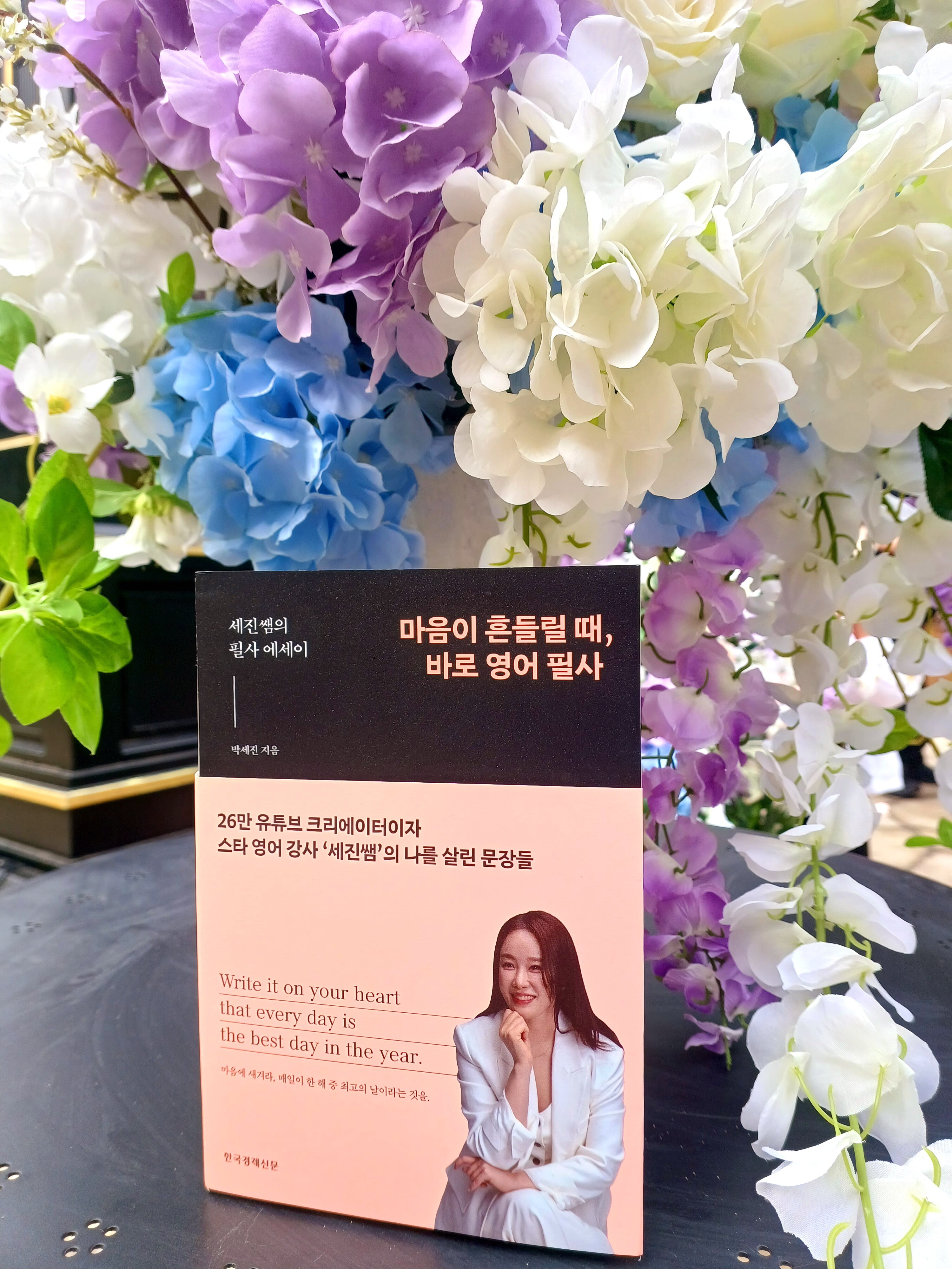 첨부된 사진