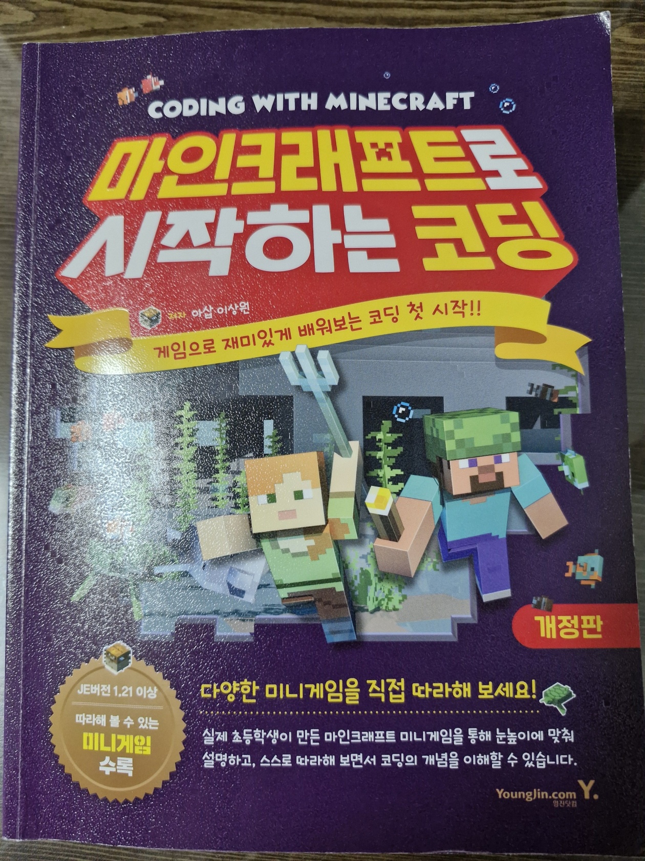 첨부된 사진