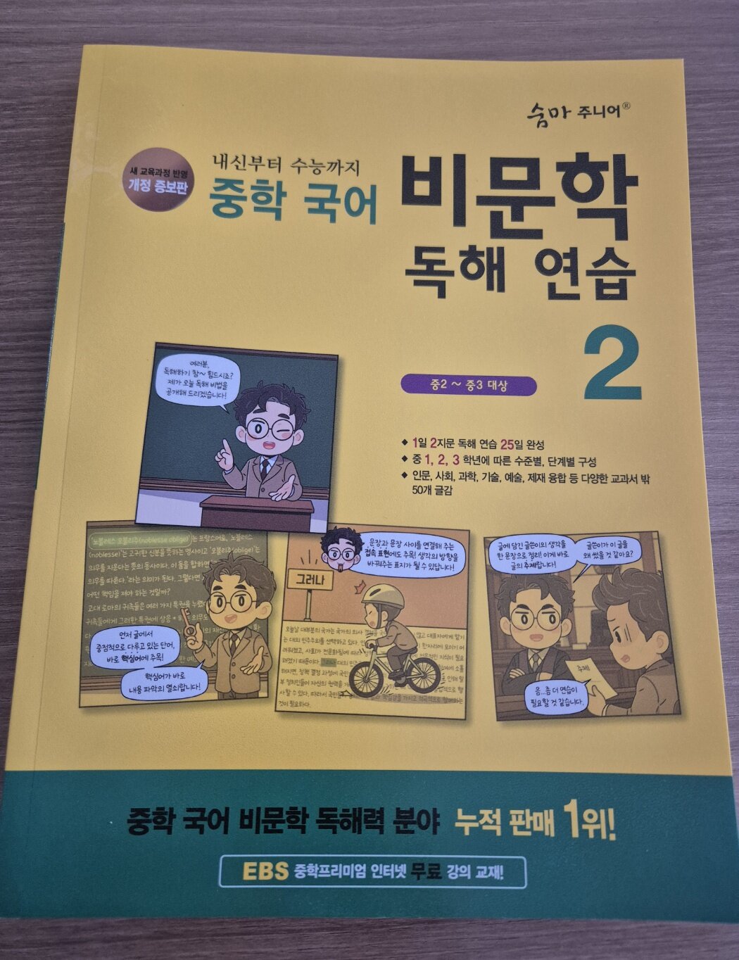 첨부된 사진