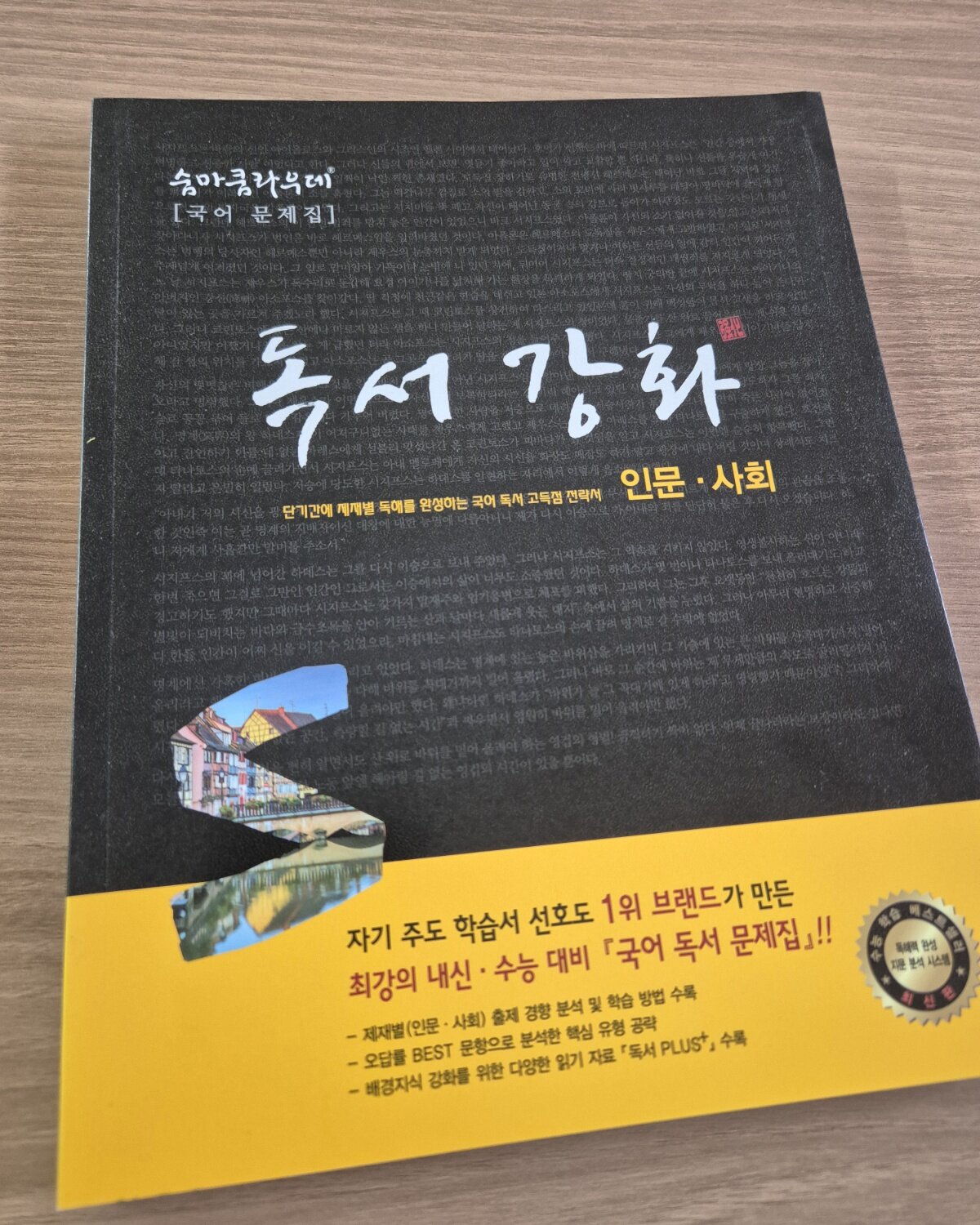 첨부된 사진