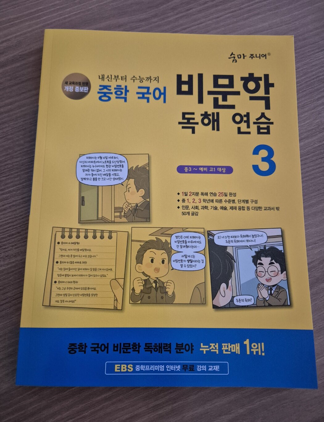첨부된 사진