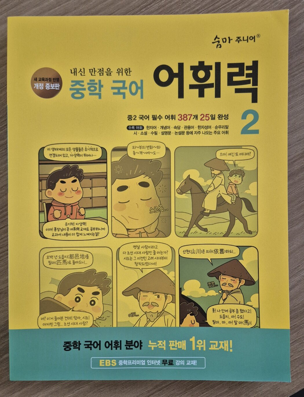 첨부된 사진