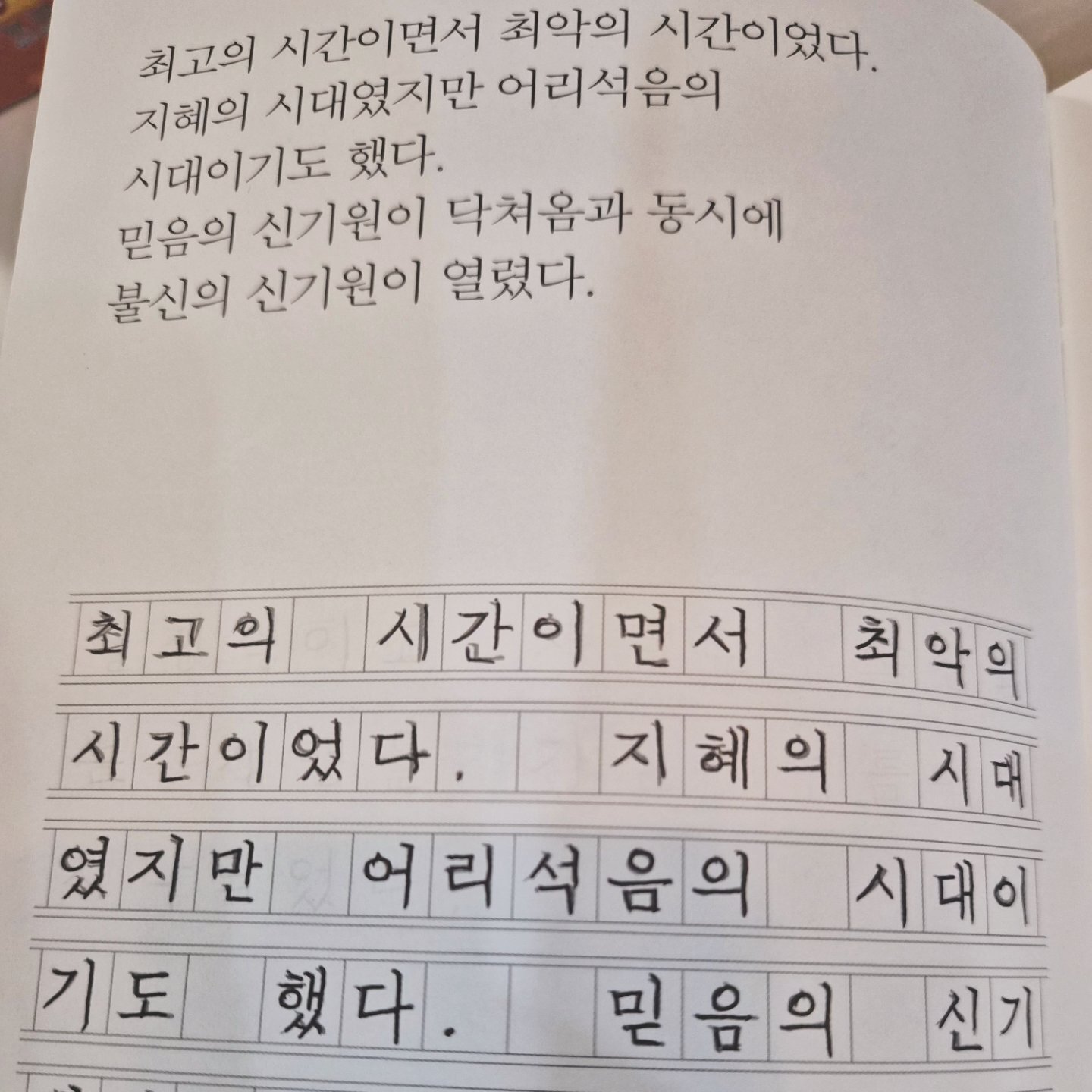 첨부된 사진