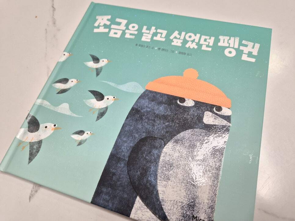 첨부된 사진