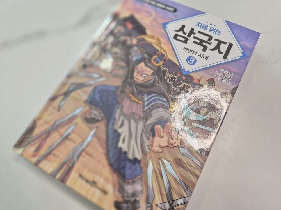 첨부된 사진