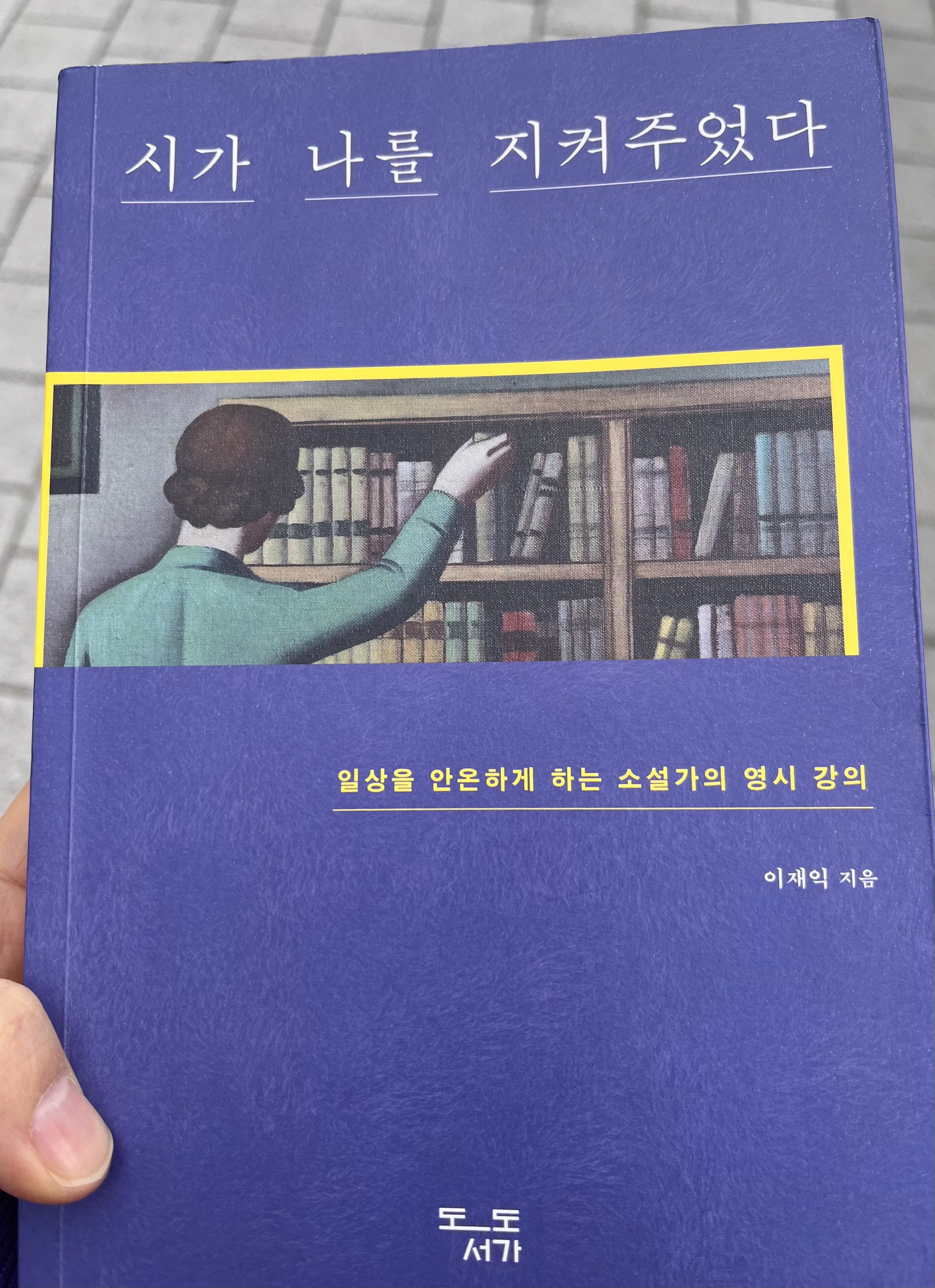 첨부된 사진