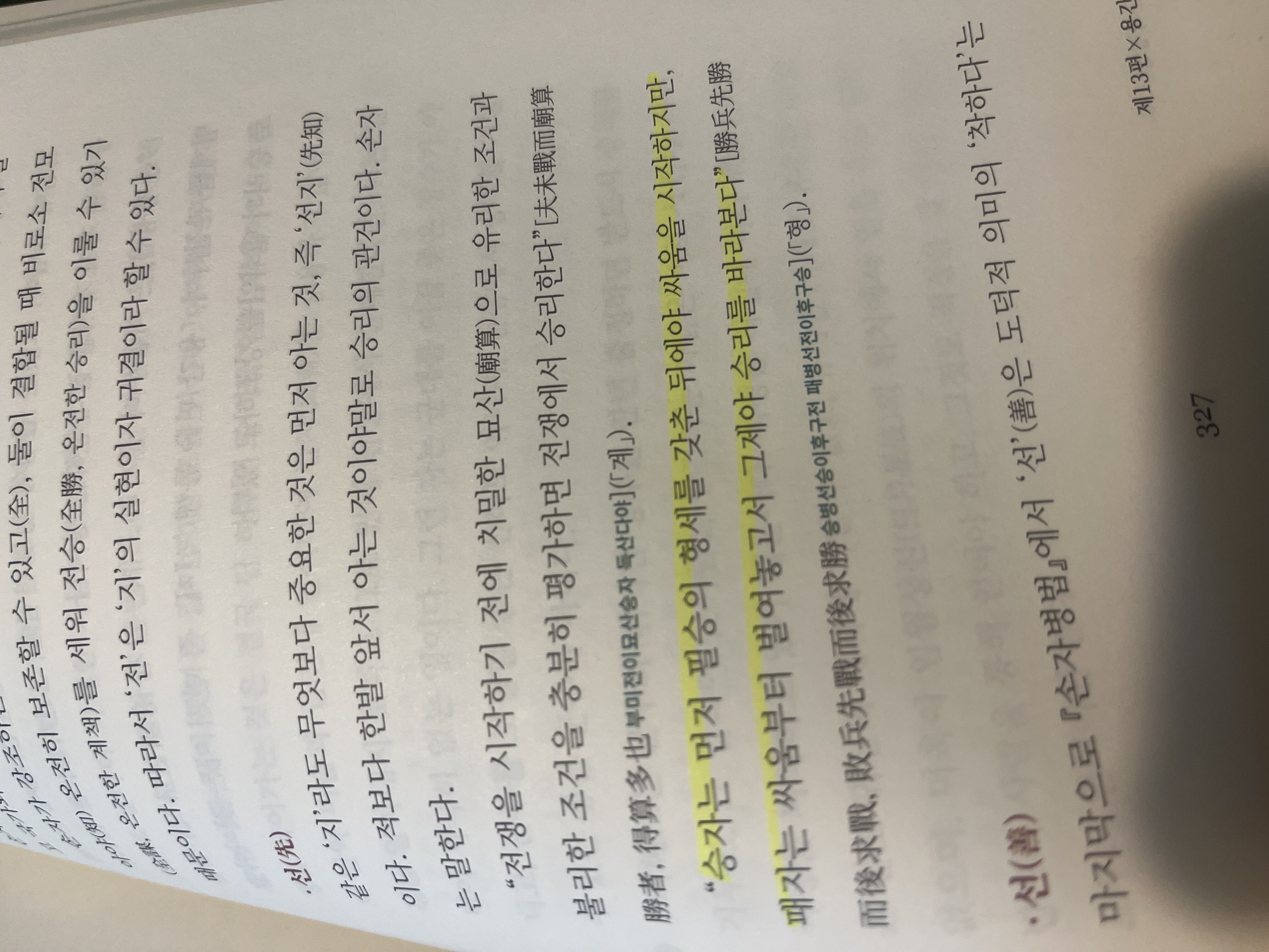 컨텐츠 이미지