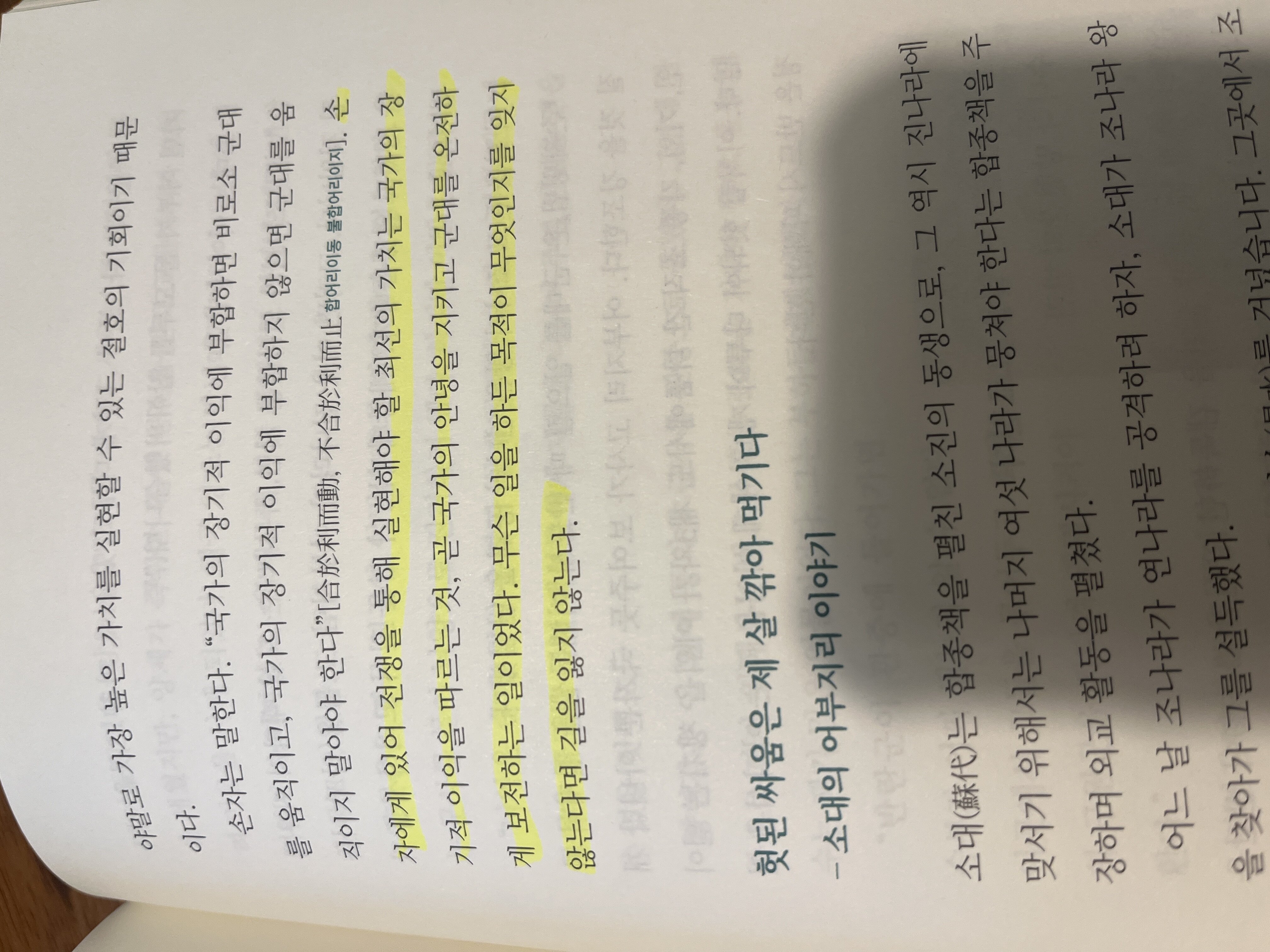 컨텐츠 이미지