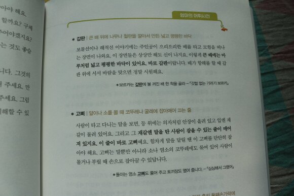 첨부된 사진