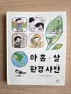첨부된 사진
