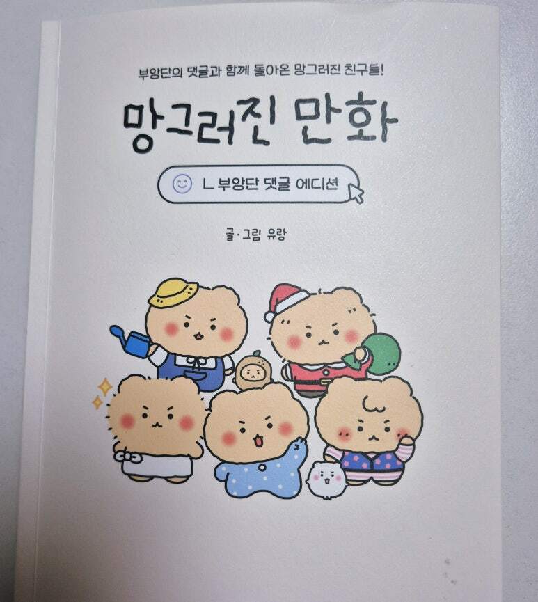 첨부된 사진