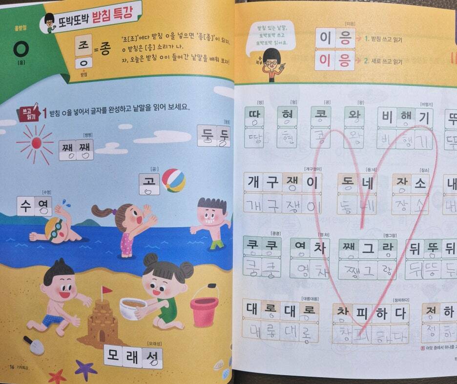 첨부된 사진