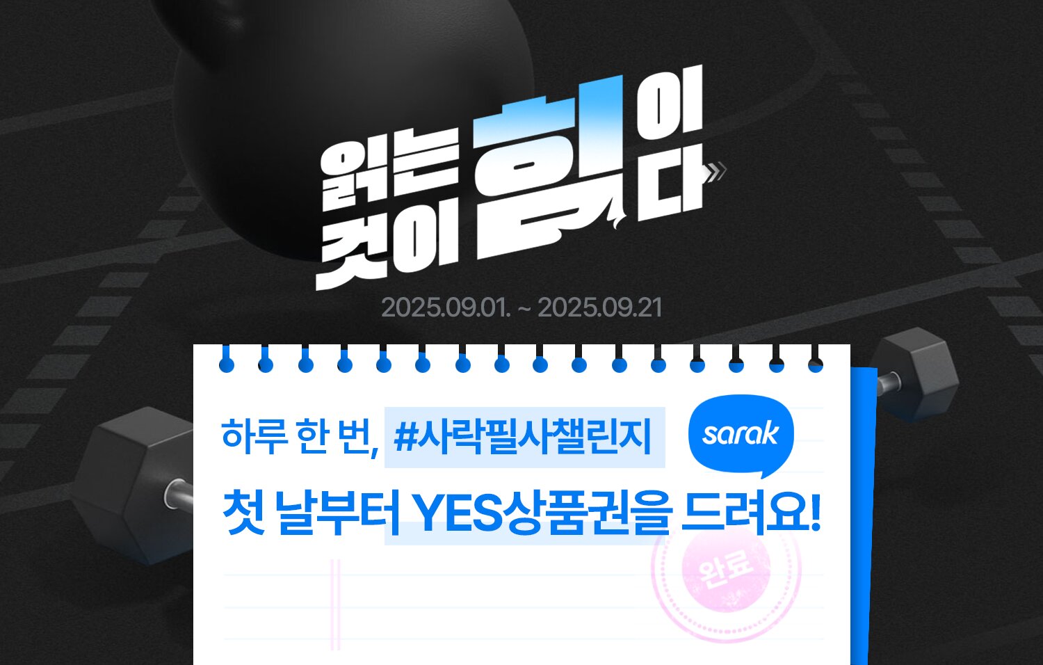첨부된 사진
