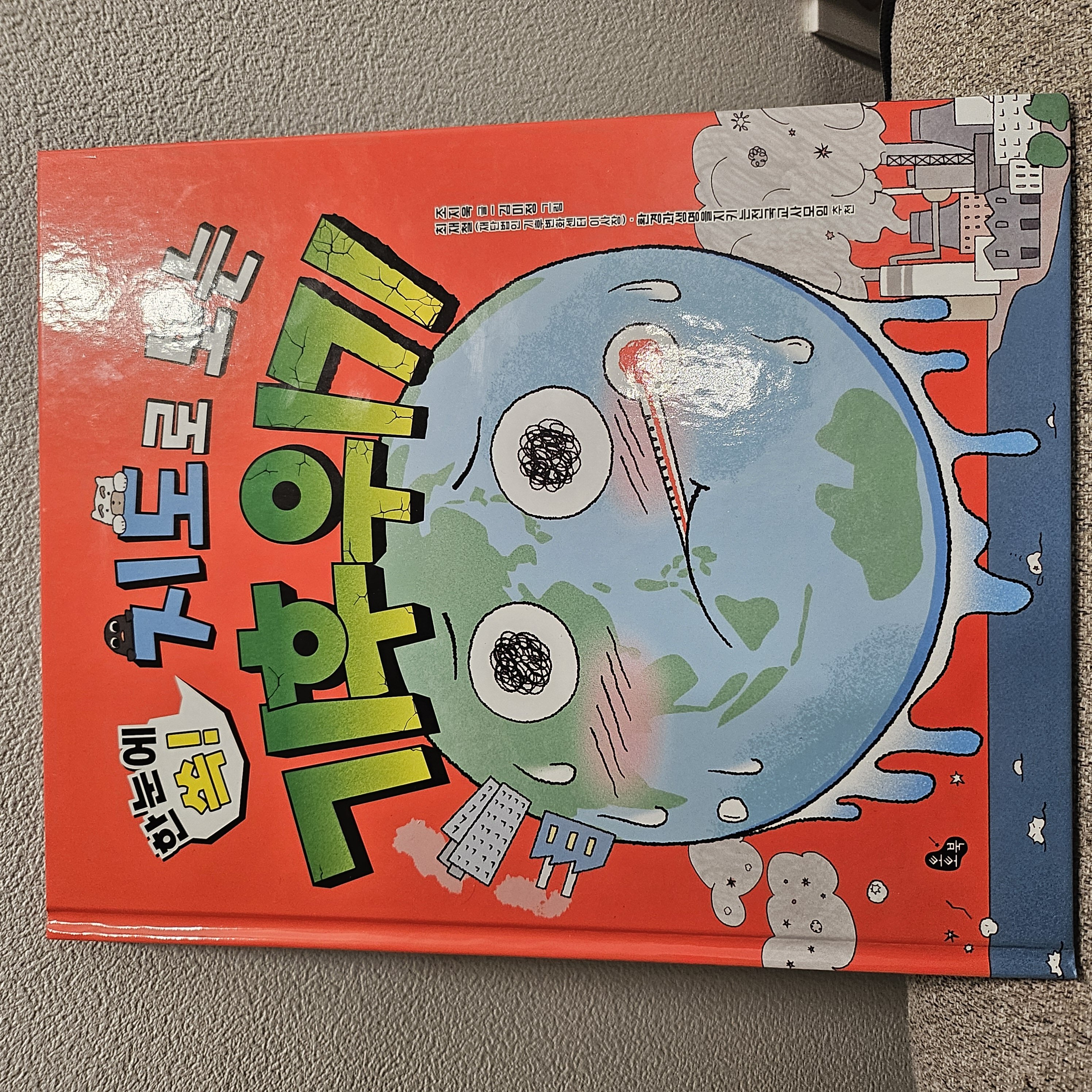 첨부된 사진