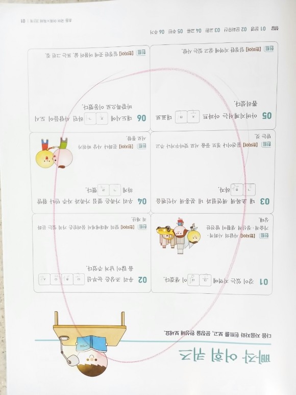 첨부된 사진