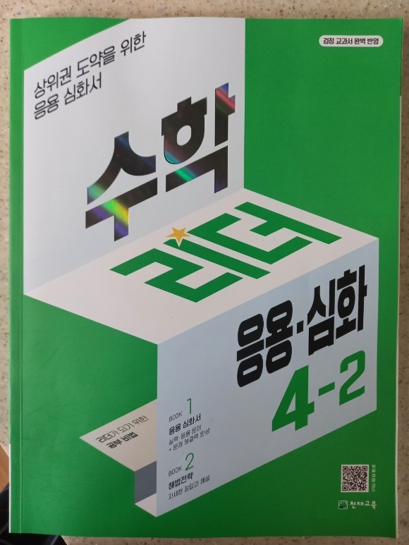 첨부된 사진