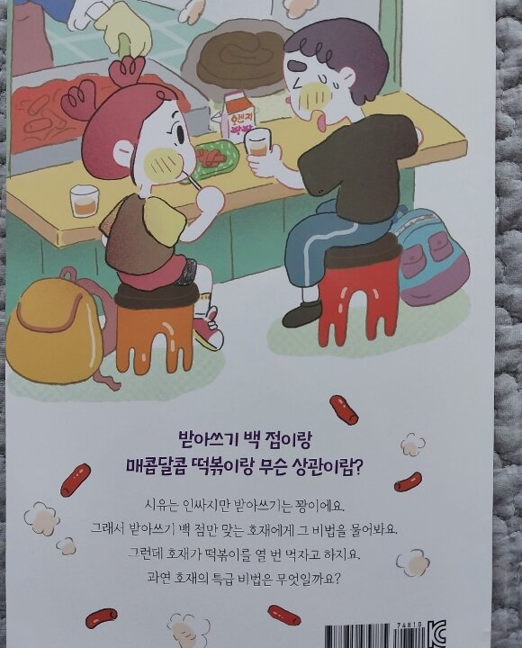 첨부된 사진