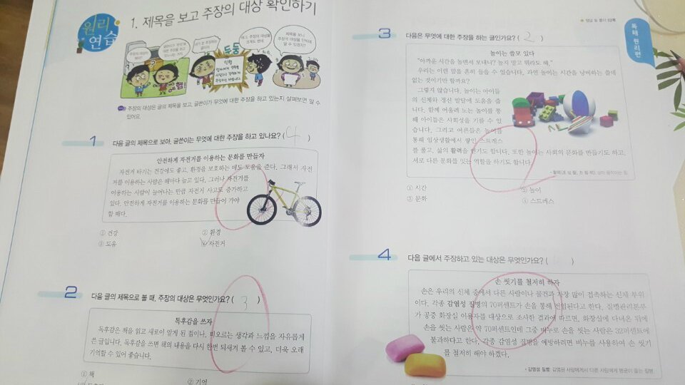 첨부된 사진