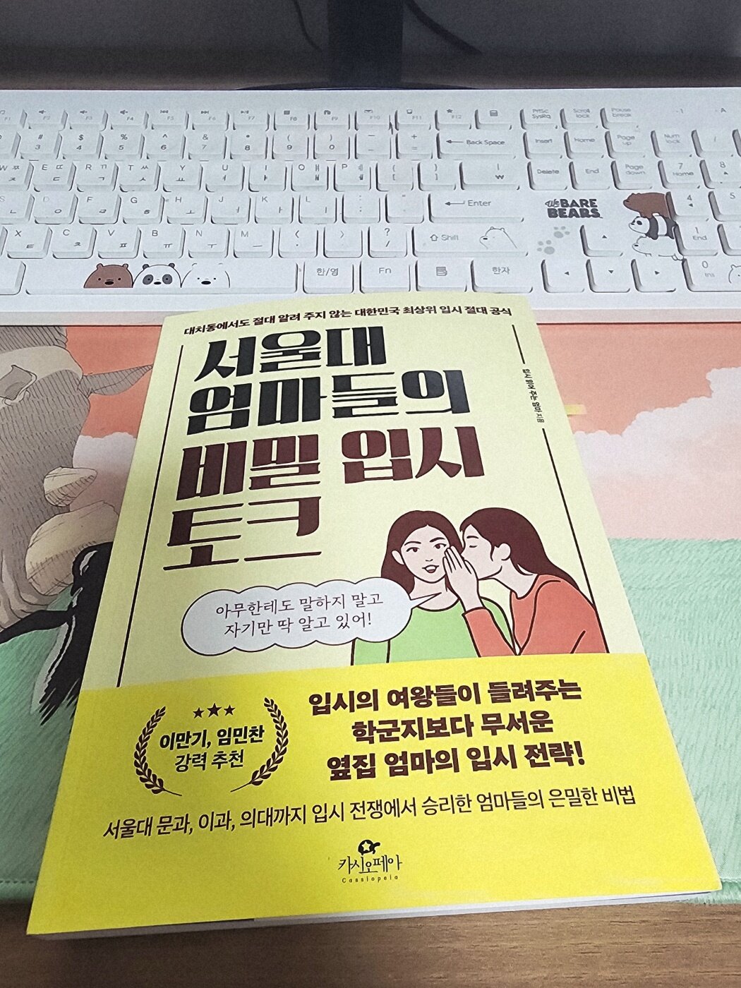 첨부된 사진