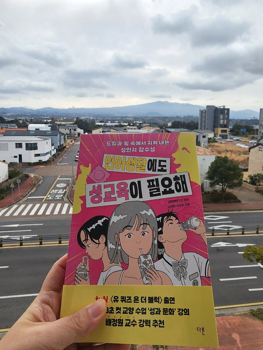 첨부된 사진