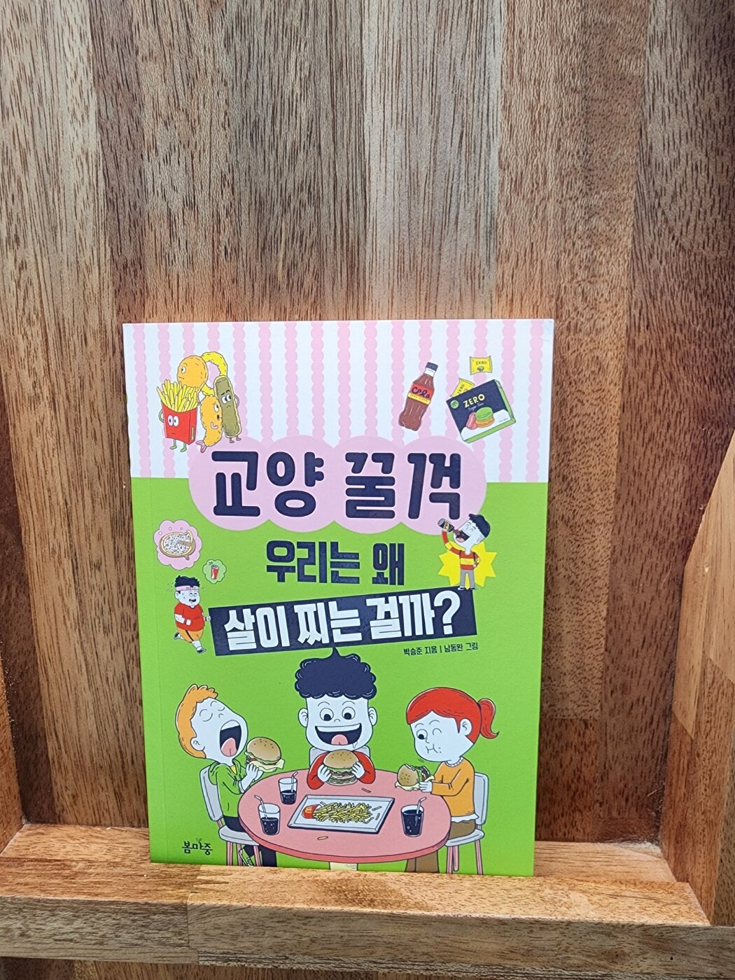 첨부된 사진