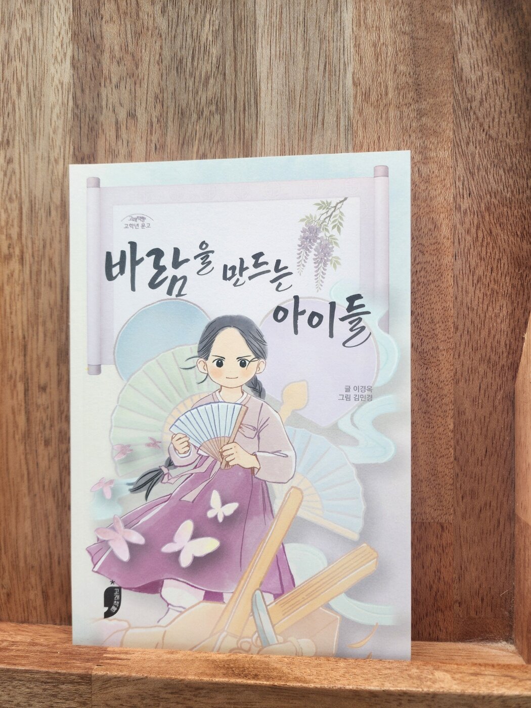 첨부된 사진