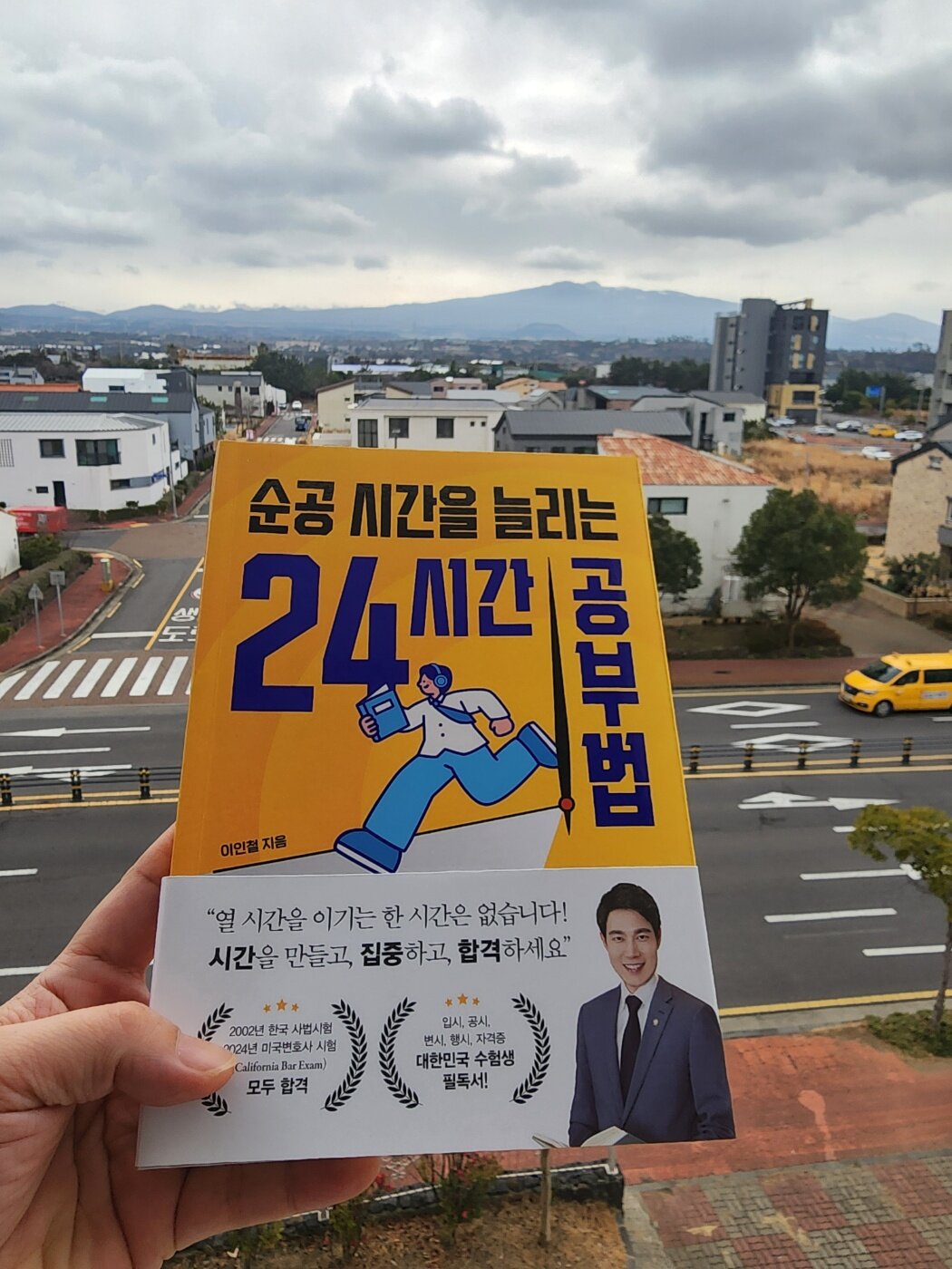 첨부된 사진