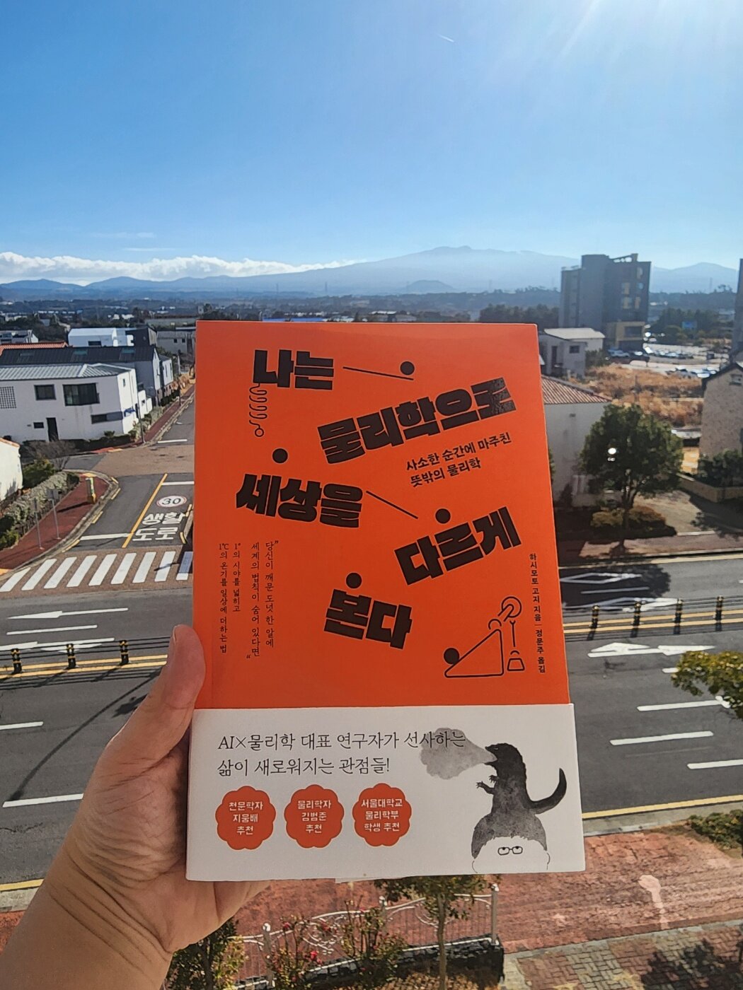 첨부된 사진